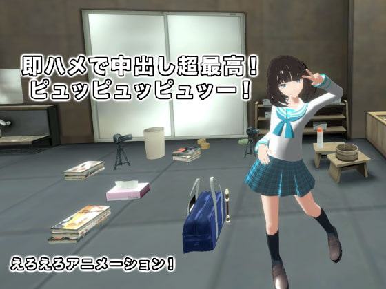 即ハメで中出し超最高! ピュッピュッピュッー!