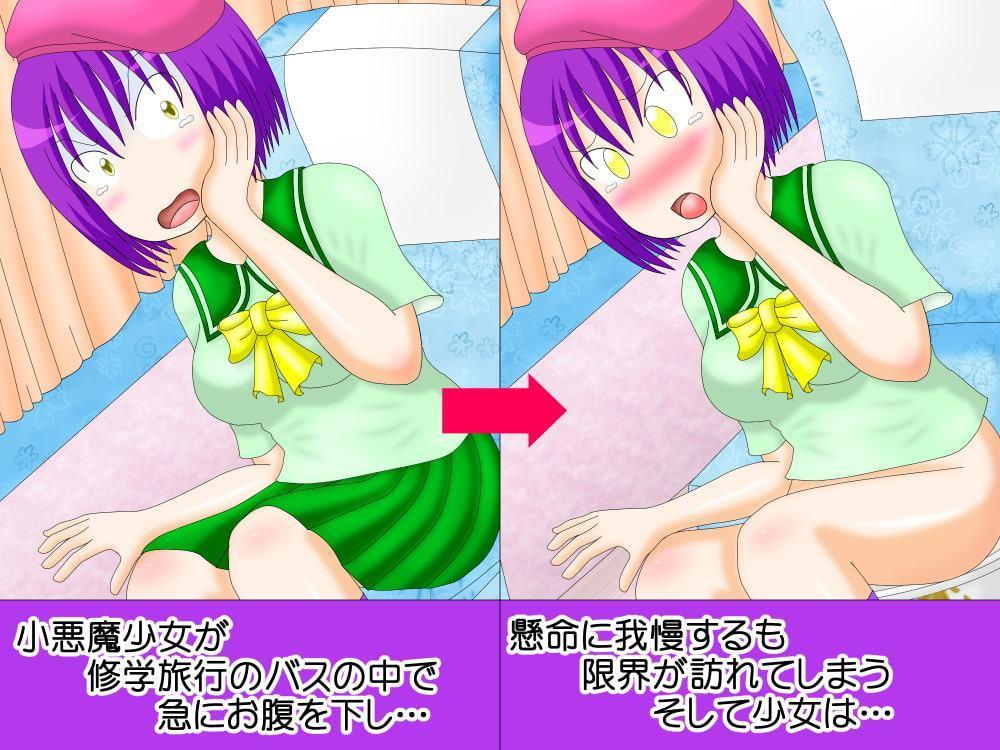 とある生徒会長のおねしょ物語