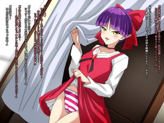 あの子に会える噂のマッサージ屋さん