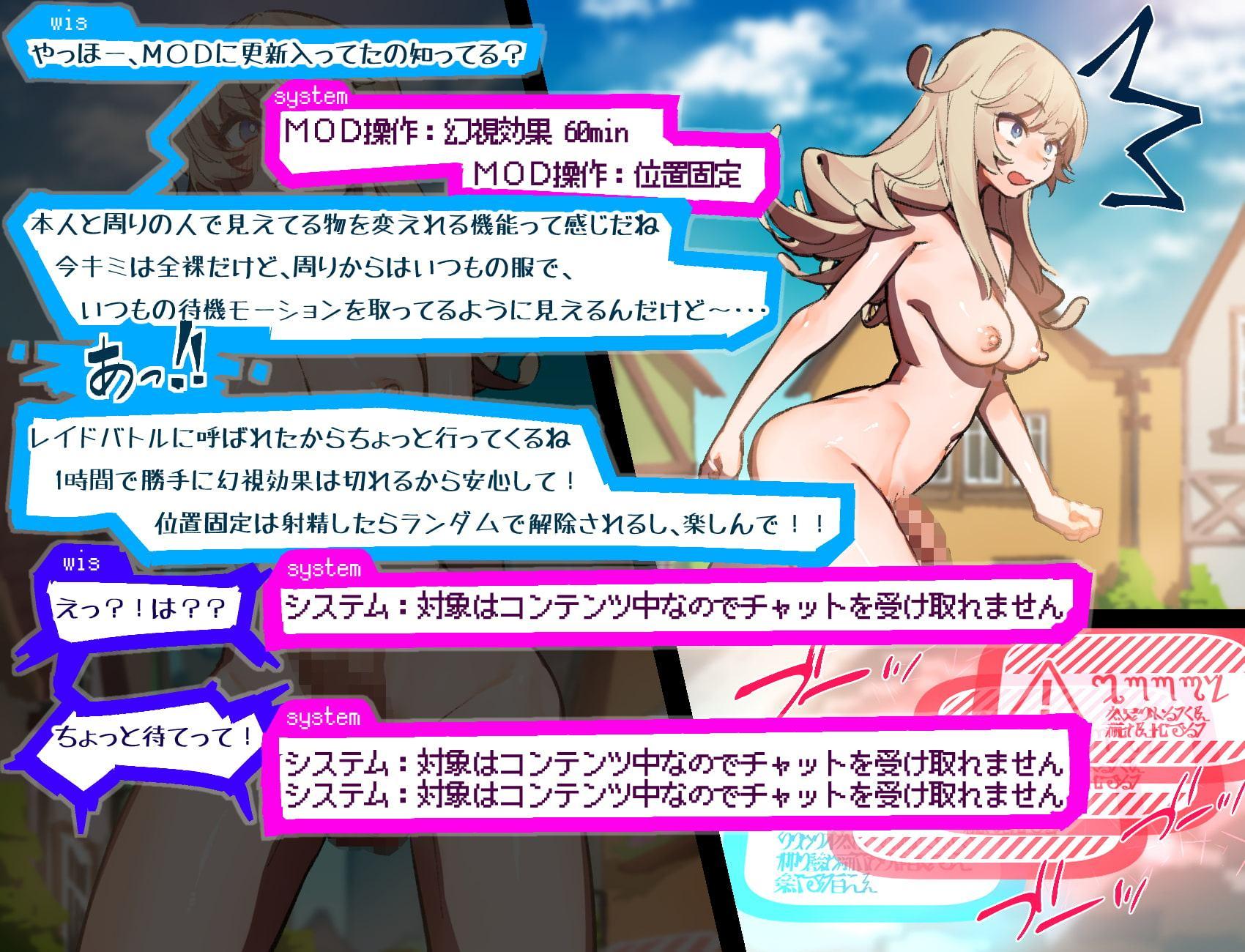 【EP2】未精通ショタが♀アバターで姫プしてたらエロトラップダンジョンで生やされちゃってぐっちょぐちょになっちゃう話 EPISODE2