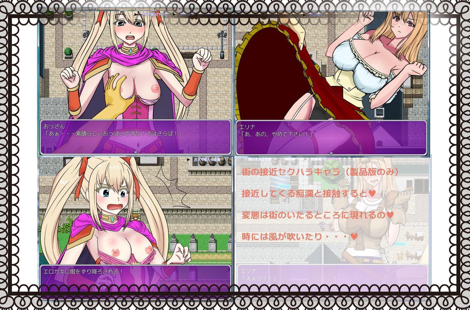 私のママのサキュバスクロニクル