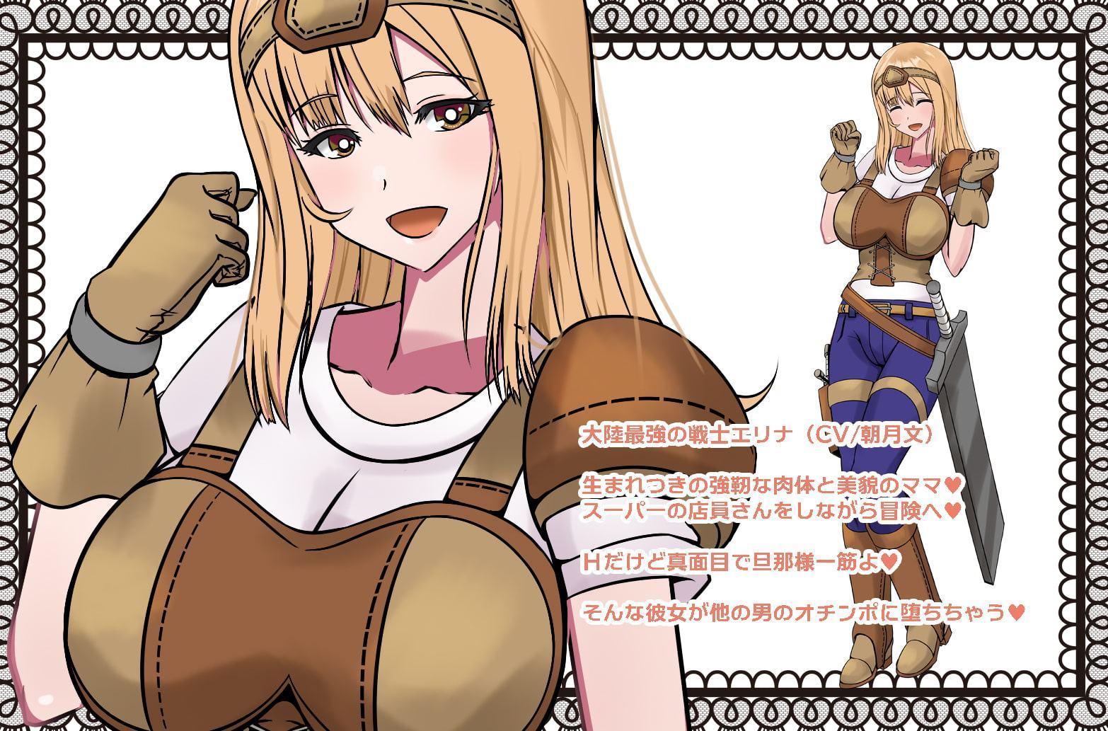 私のママのサキュバスクロニクル