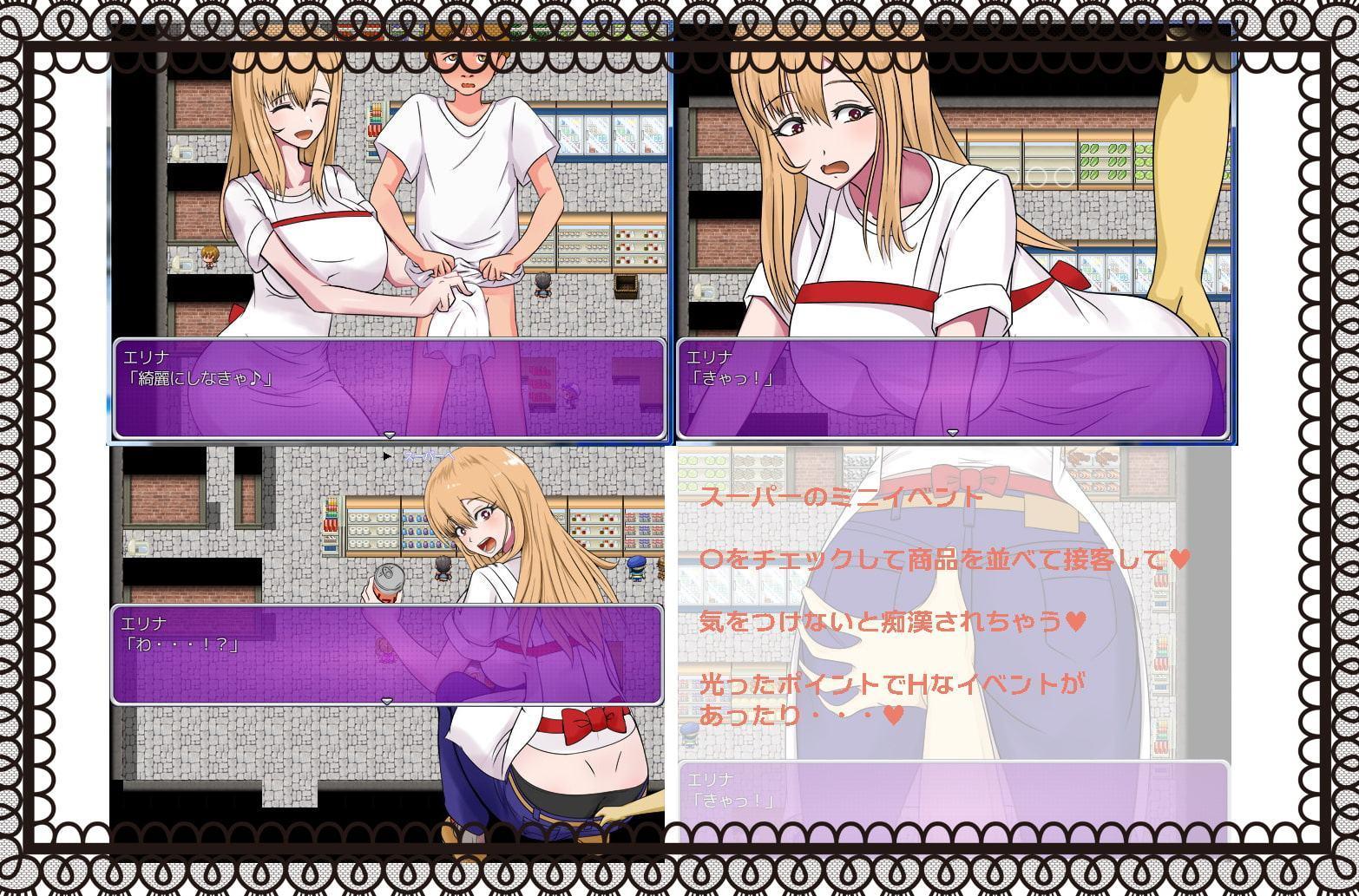 私のママのサキュバスクロニクル