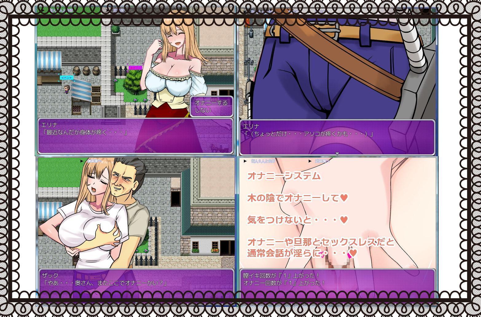 私のママのサキュバスクロニクル