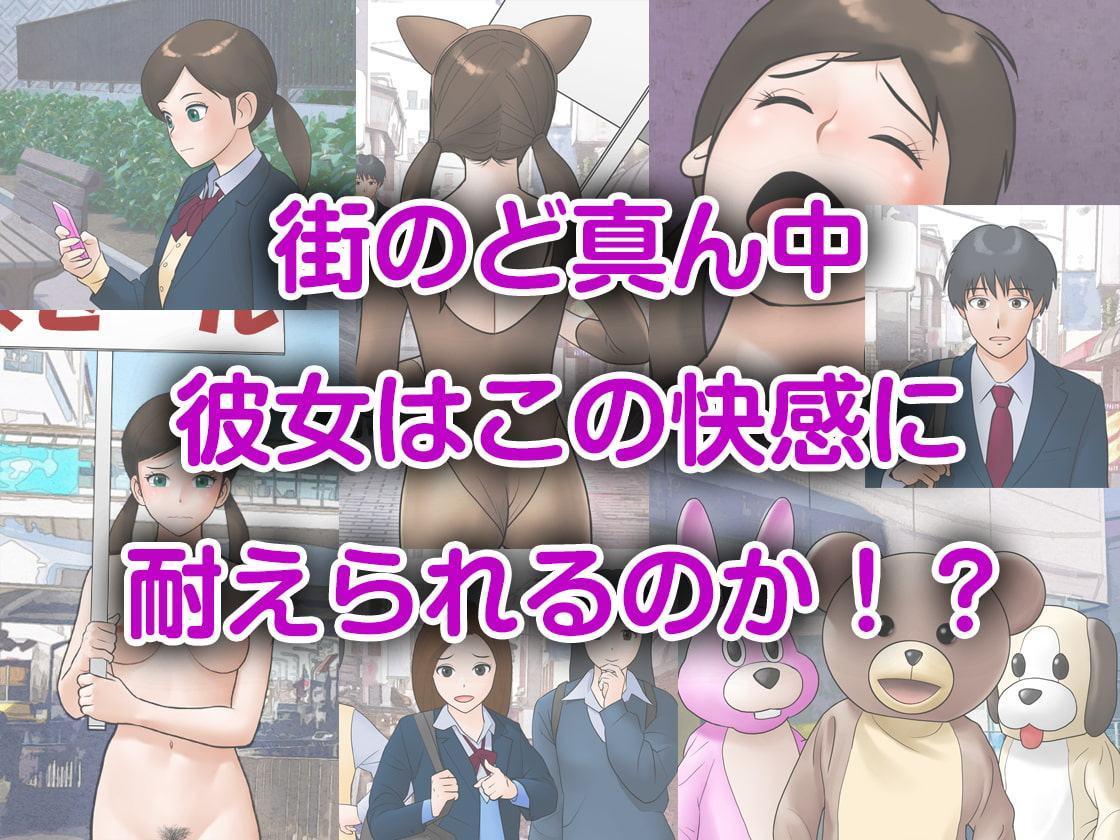 バイトの衣装が想像してたのと違った