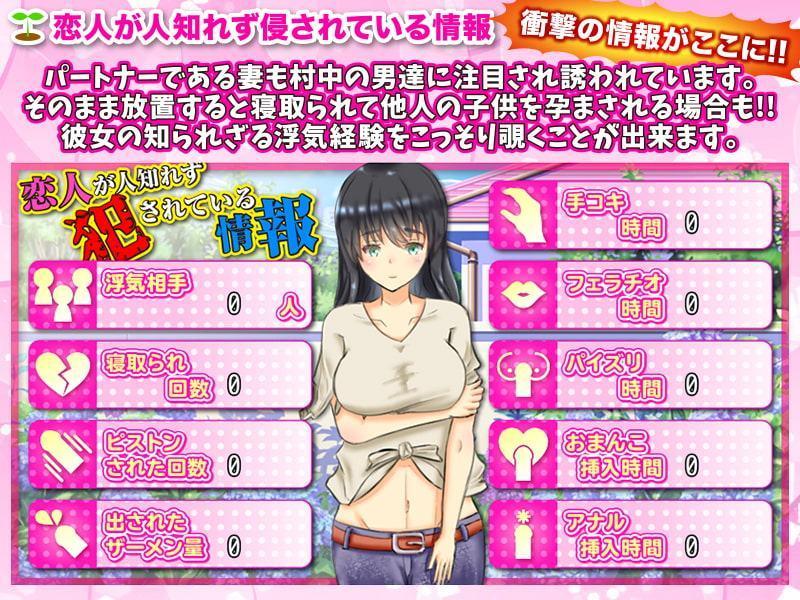 パートナーとエッチをしながら自由に生きる まったり農家生活