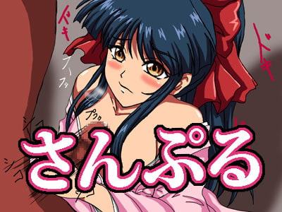 さくら×サクラ