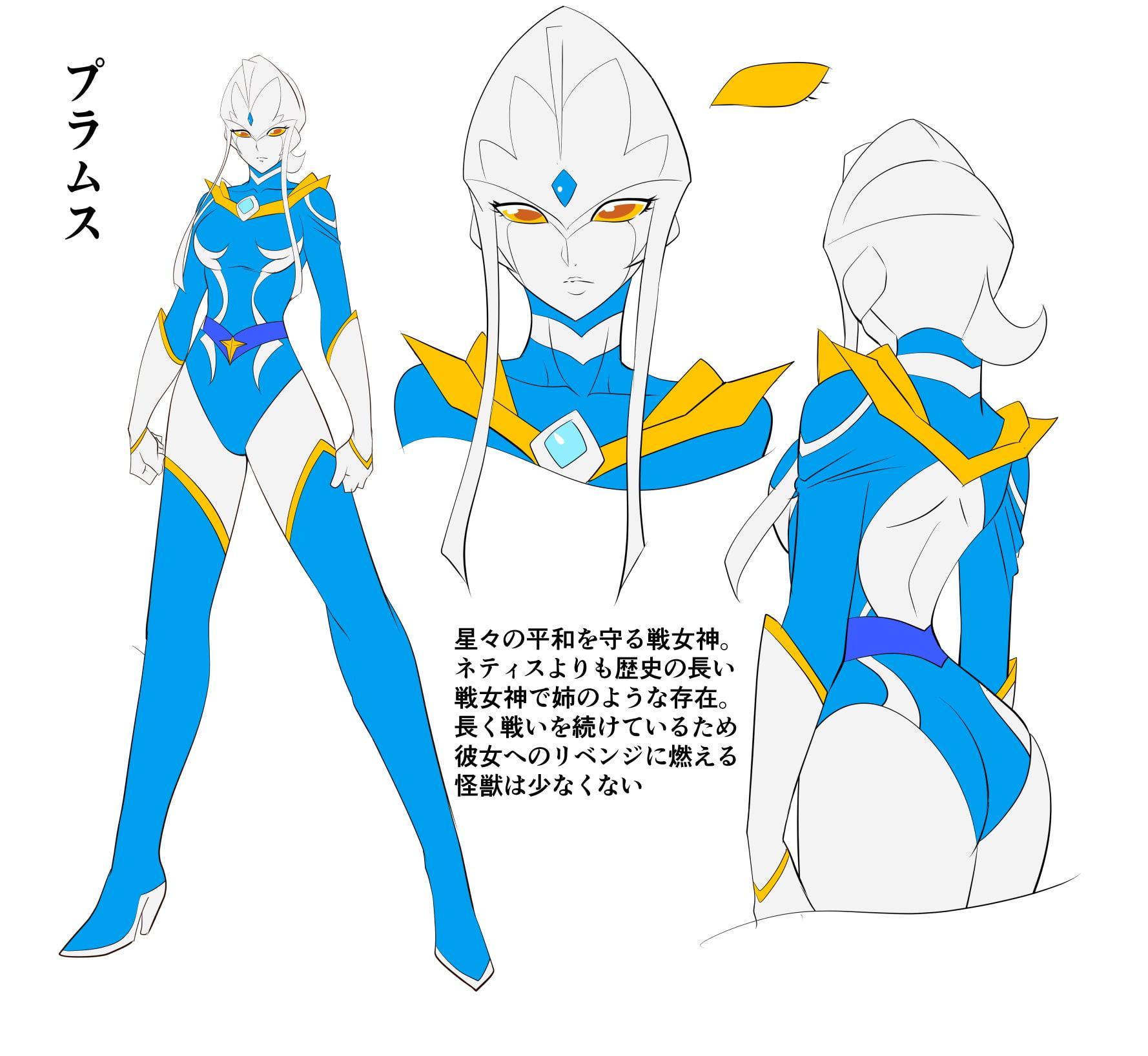 銀河の女神ネティスVII