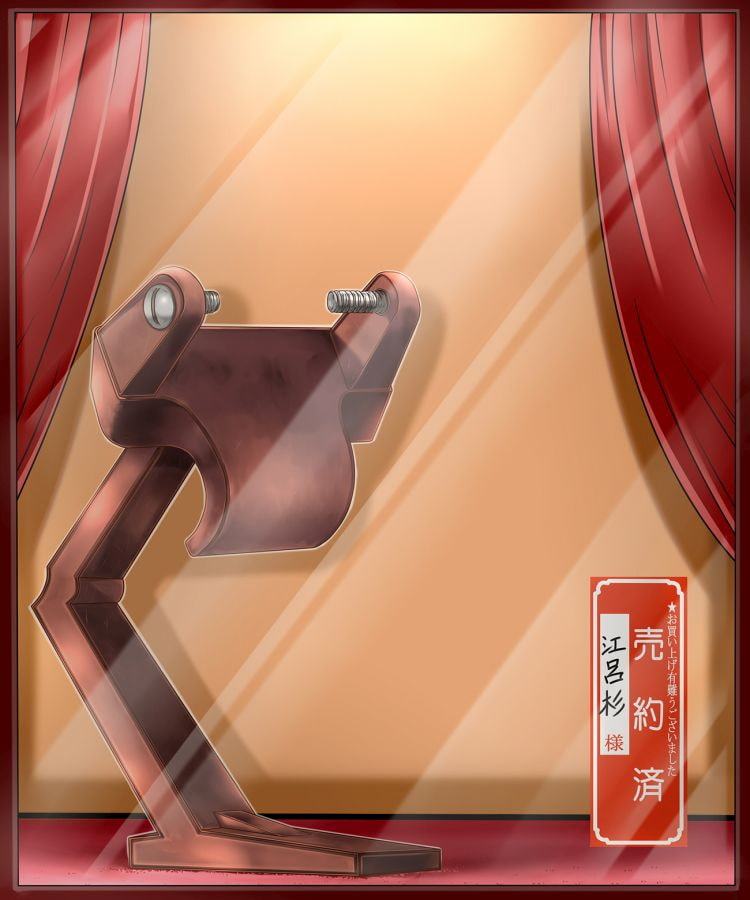 サイボーグERO03ダッチ