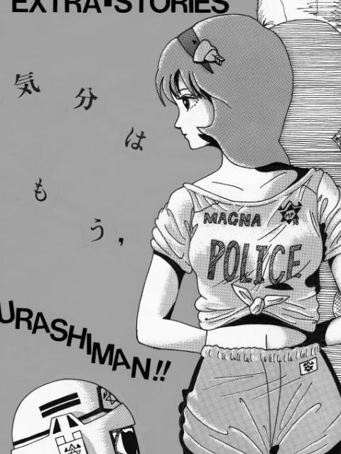 セスパーシュン外伝