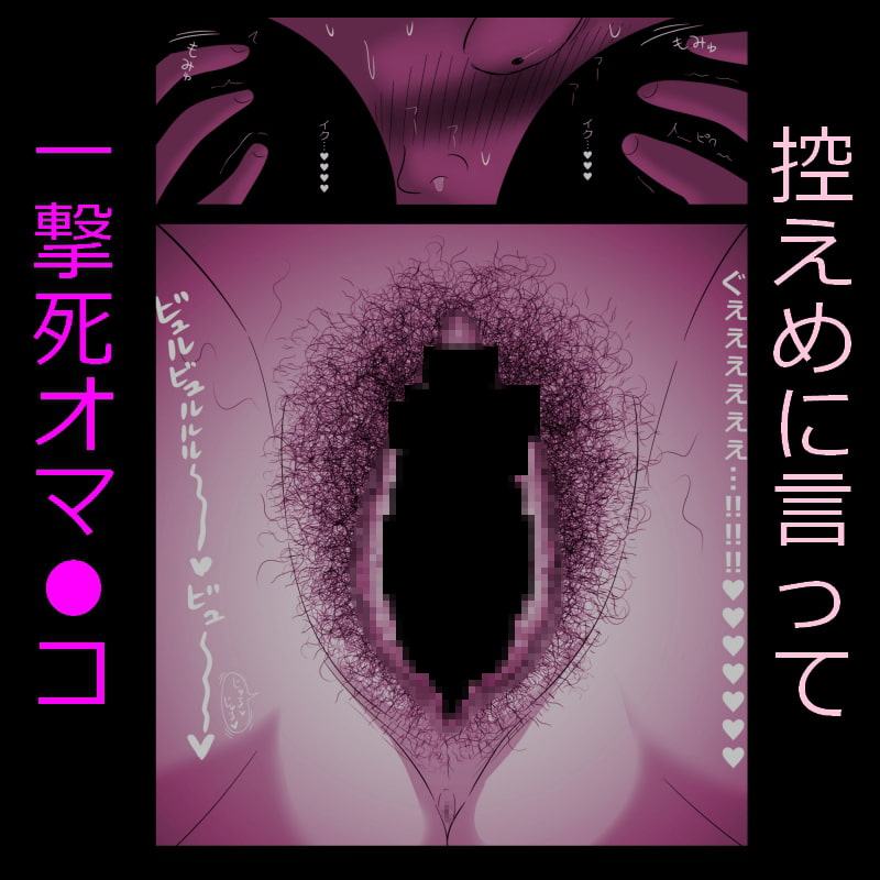 麻弥子ちゃんとなかよしタイム