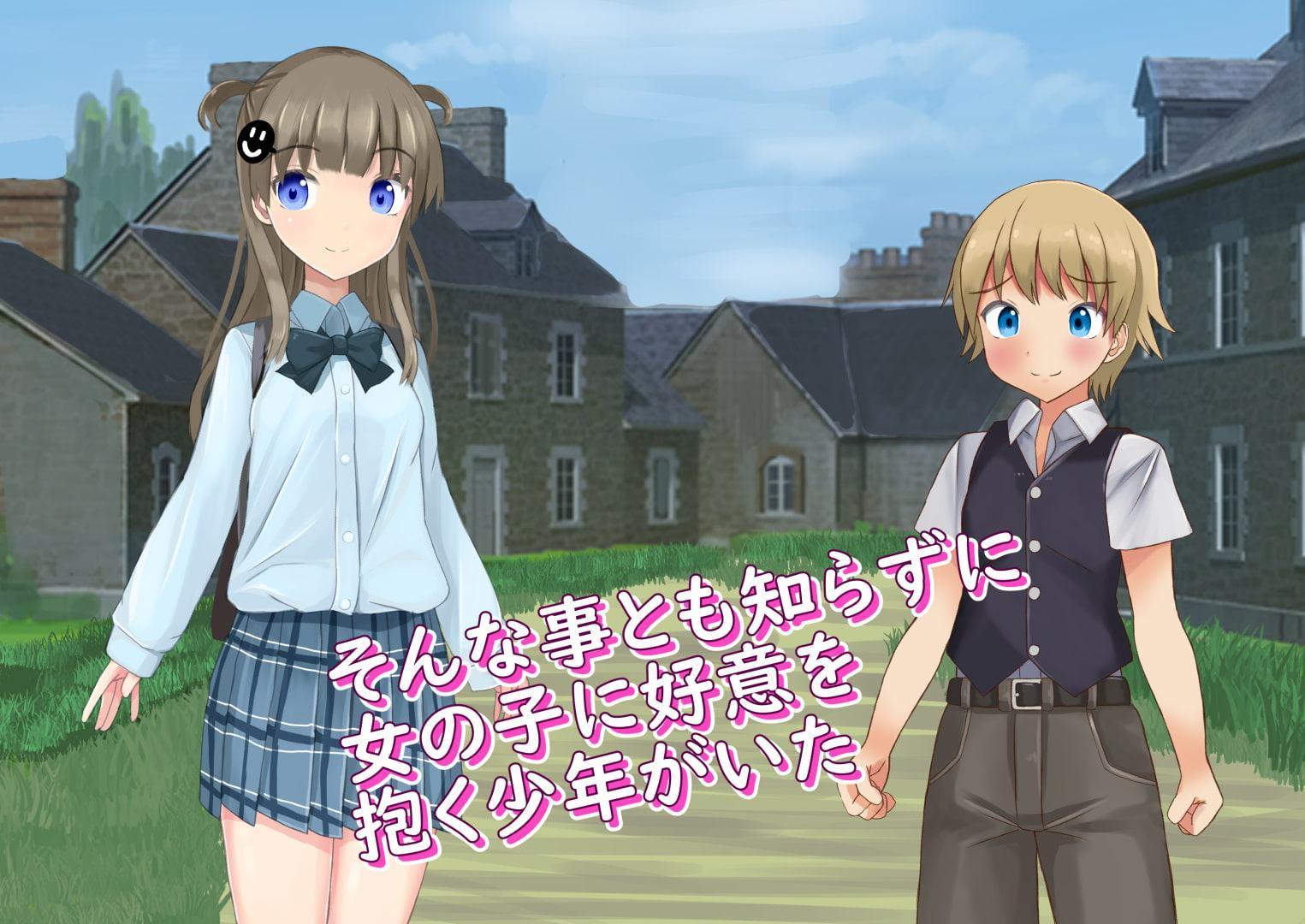 蟲姦に興味があった女の子が異世界に来たようです