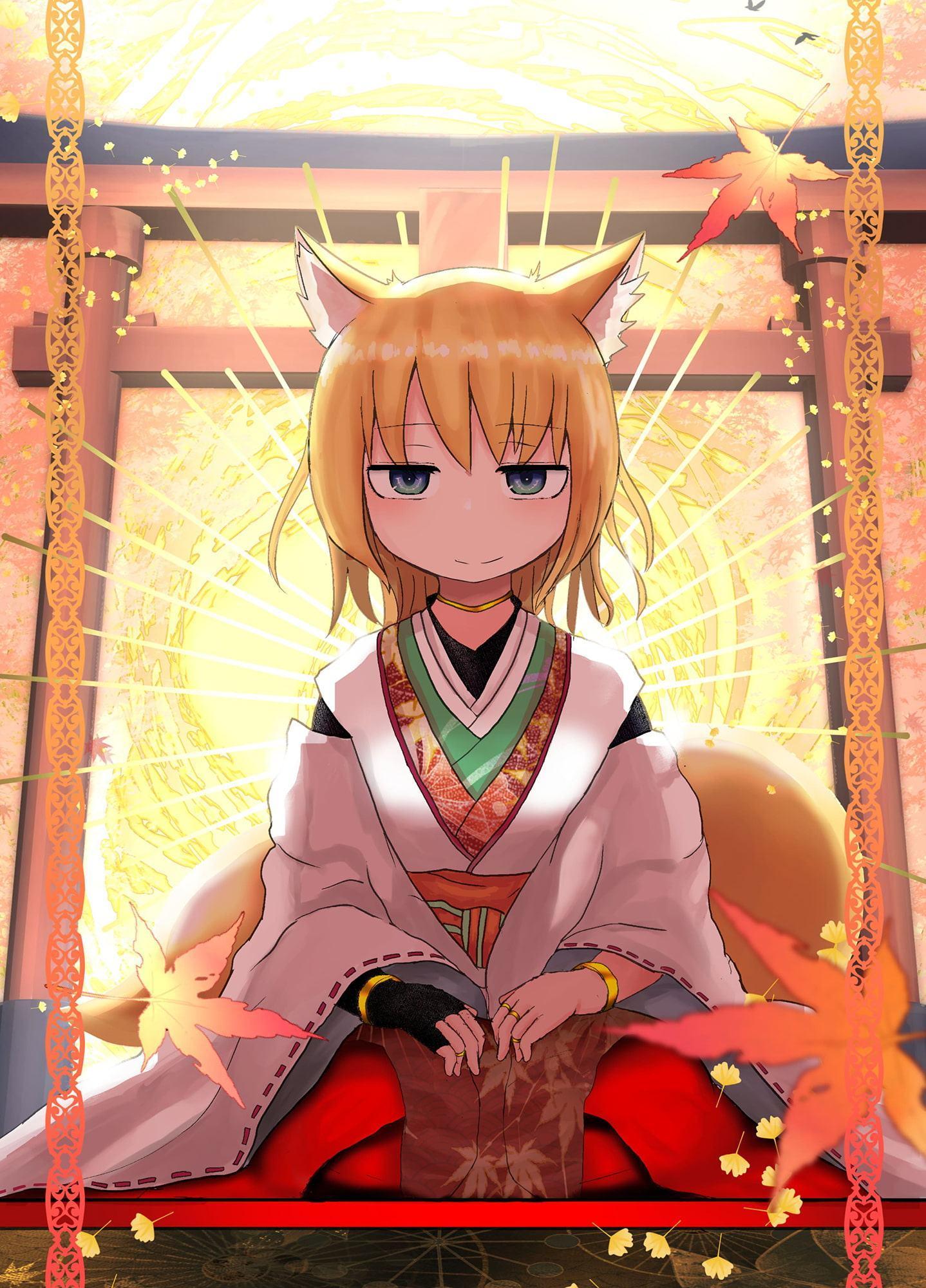 お狐様と昼間から