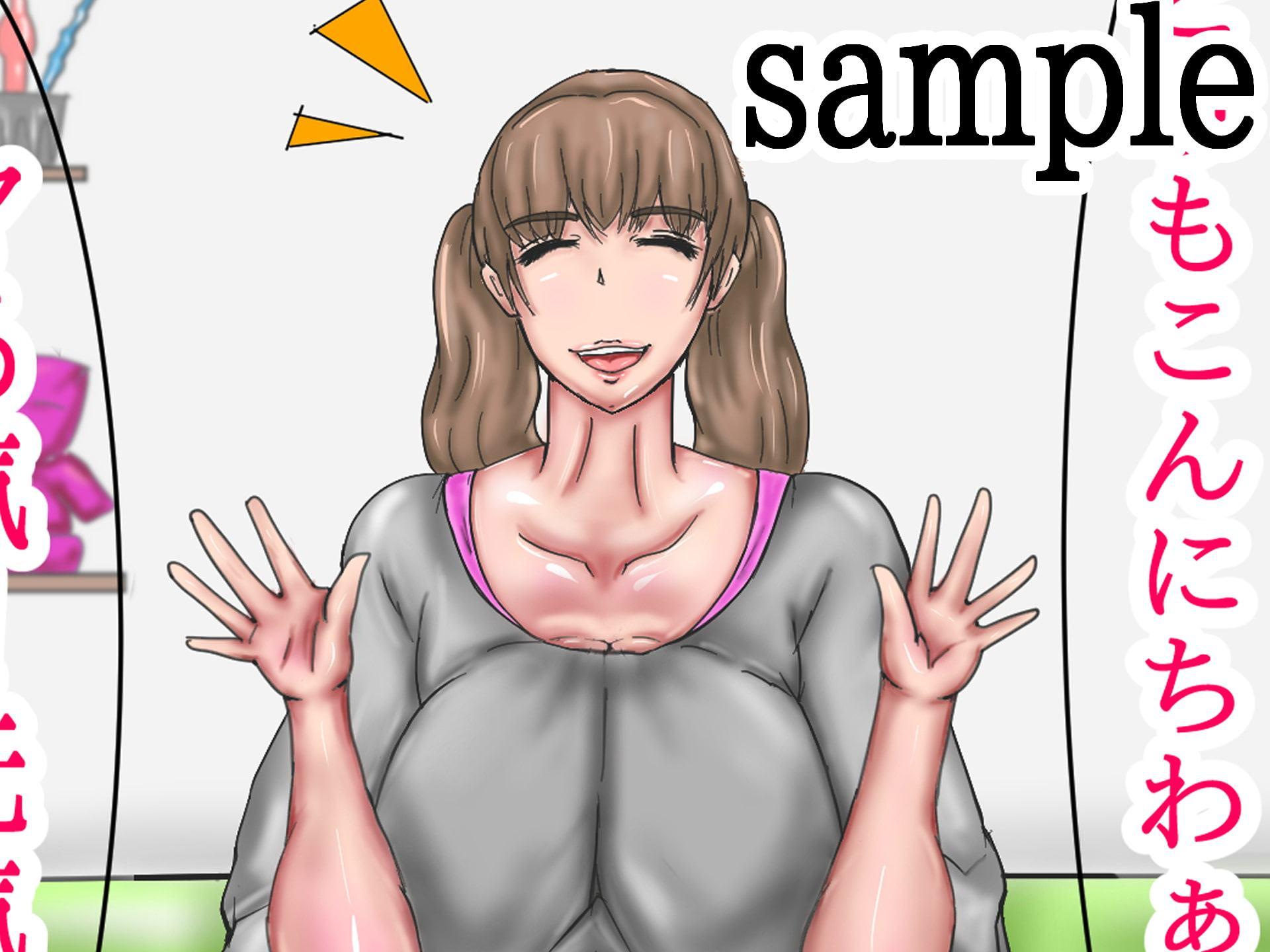 やりすぎ動画配信中!ど変態だよっ!えるボン!