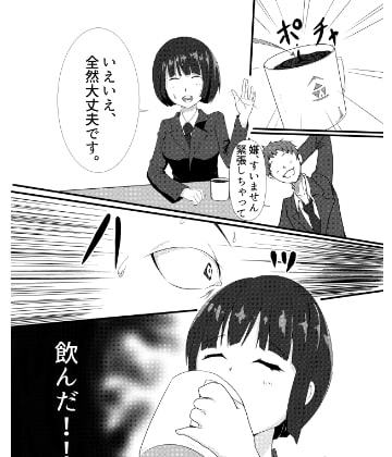 クラスメイト、とりあいず催眠