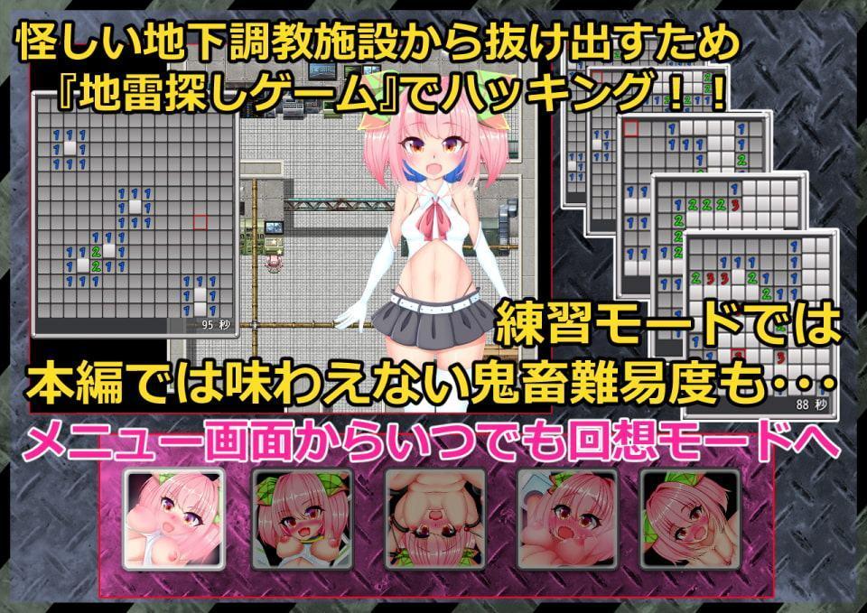 生意気な!!激強魔法少女が油断したので焦らし寸止めわからせるために!エロトラップダンジョンにぶち込んでやりました!!