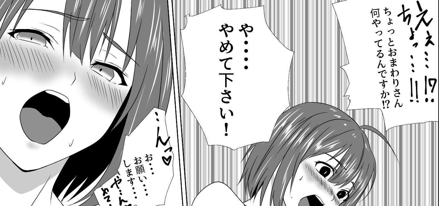 あの・・・これって本当に事情聴取ですか!?