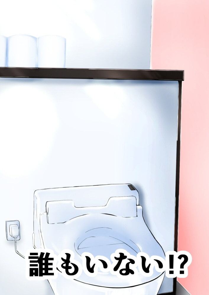 ご指名肉便女ちゃん-ジャッジメント編-