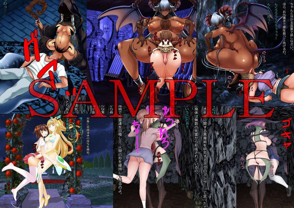 丸呑みモンスター娘2