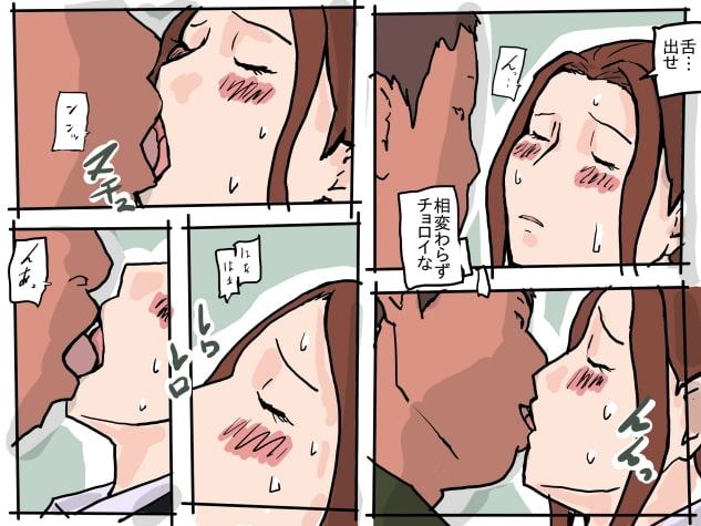 自宅で寝取られる人妻