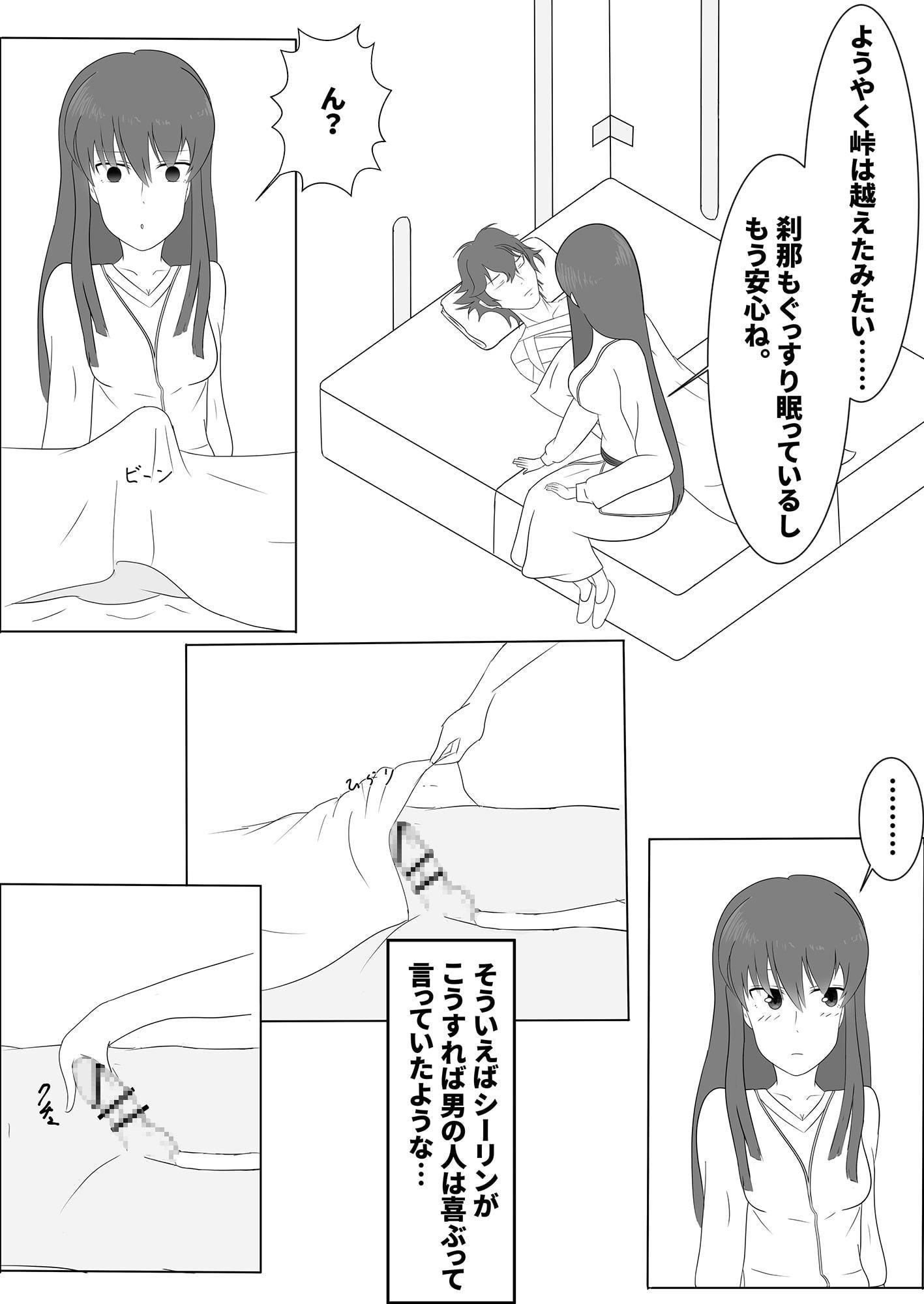 Moment of Resistance