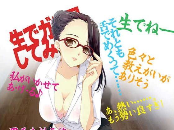 緒田マリのぴんくのCD～ぴんくなお仕事レッスン編～