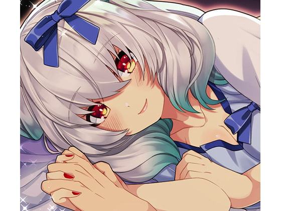 【ASMR】あなたと初めて添い寝する話