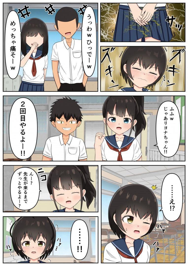 【お得セット】女の子が痛めつけられるリョナ漫画(全59ページ)