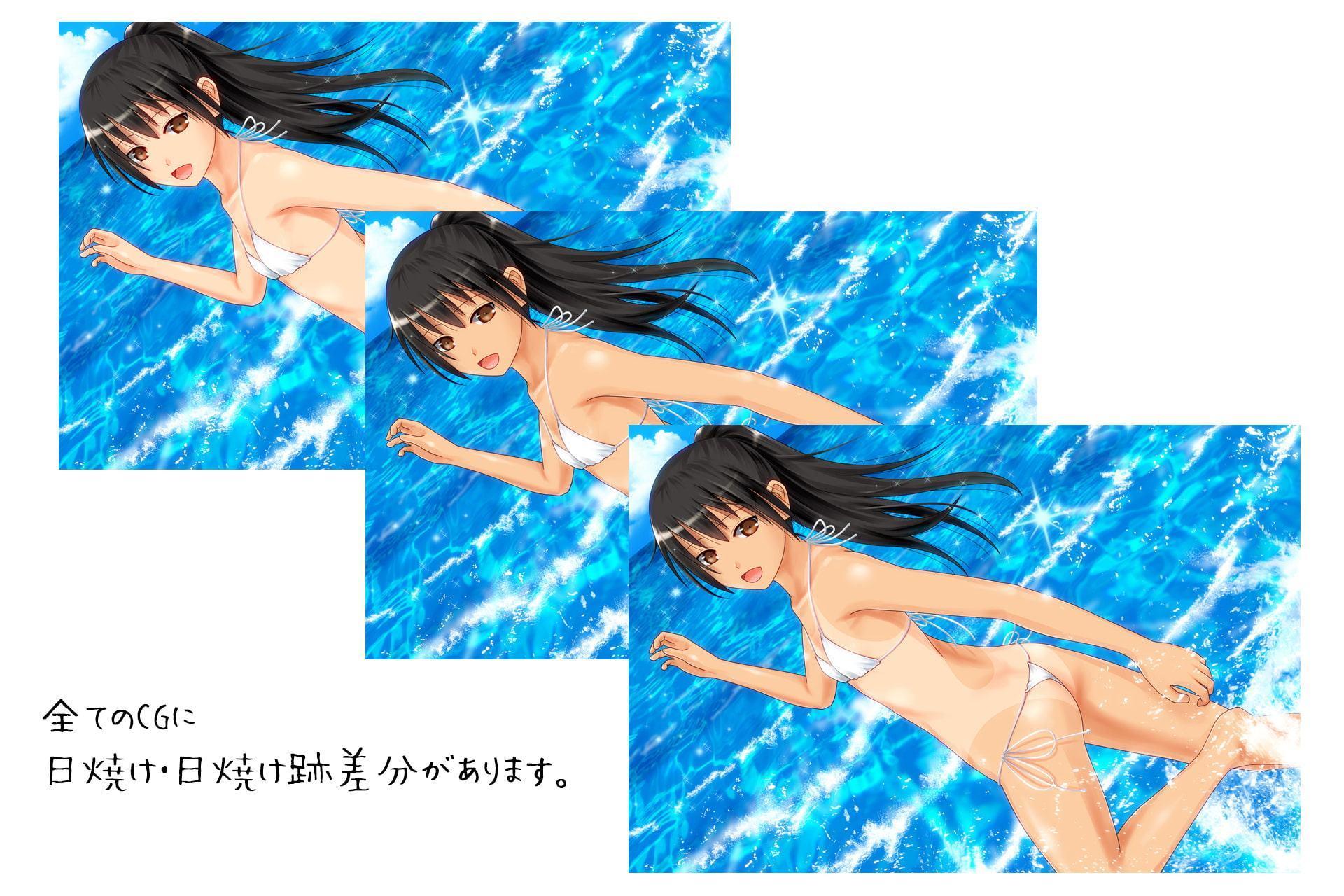 きみだけにみせてあげる 2