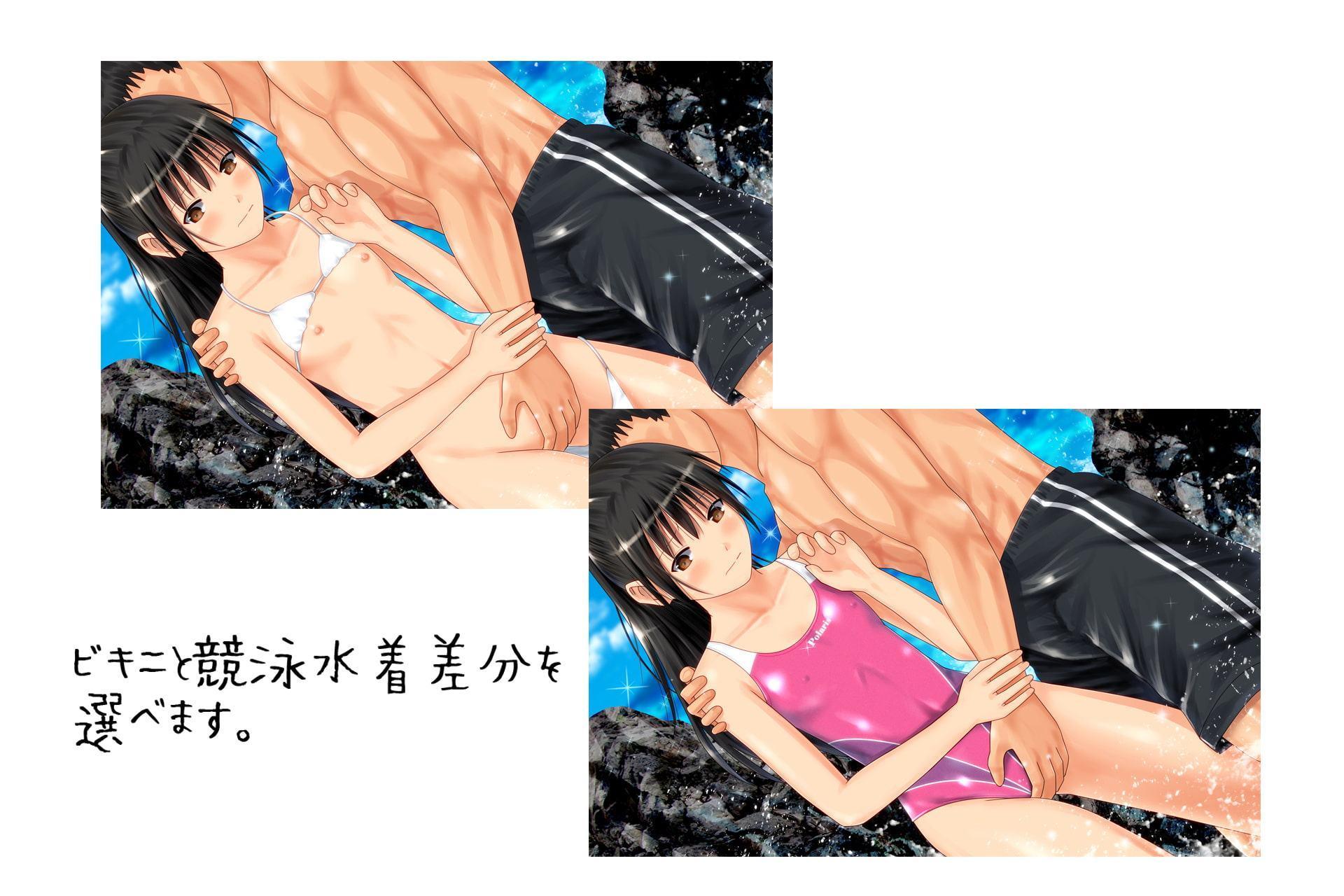 きみだけにみせてあげる 2