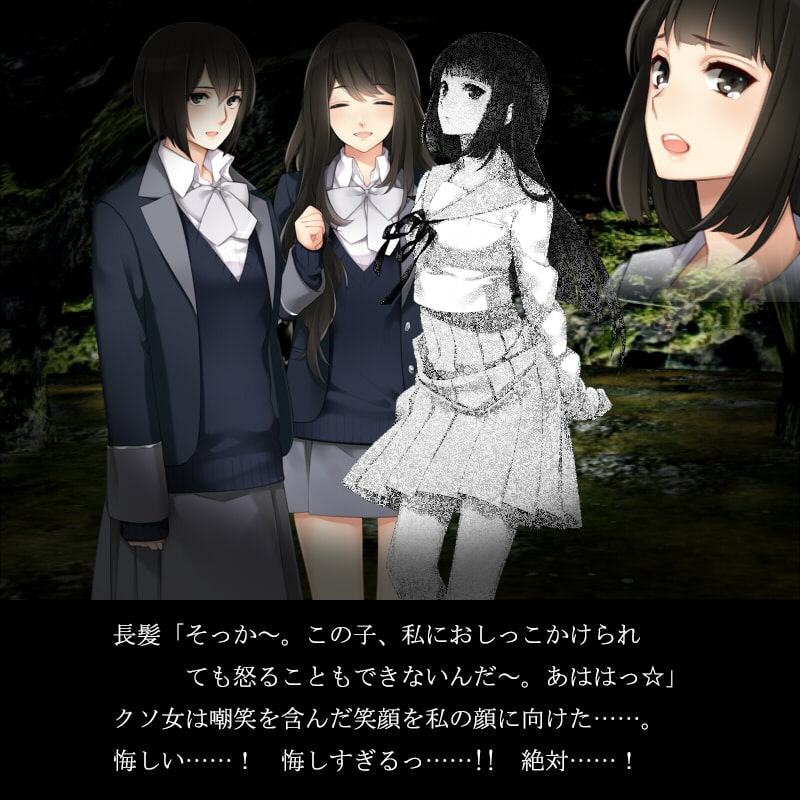 石像少女は道行く者に汚される