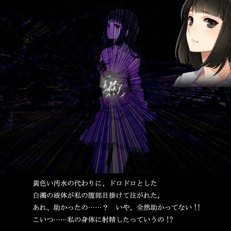 石像少女は道行く者に汚される