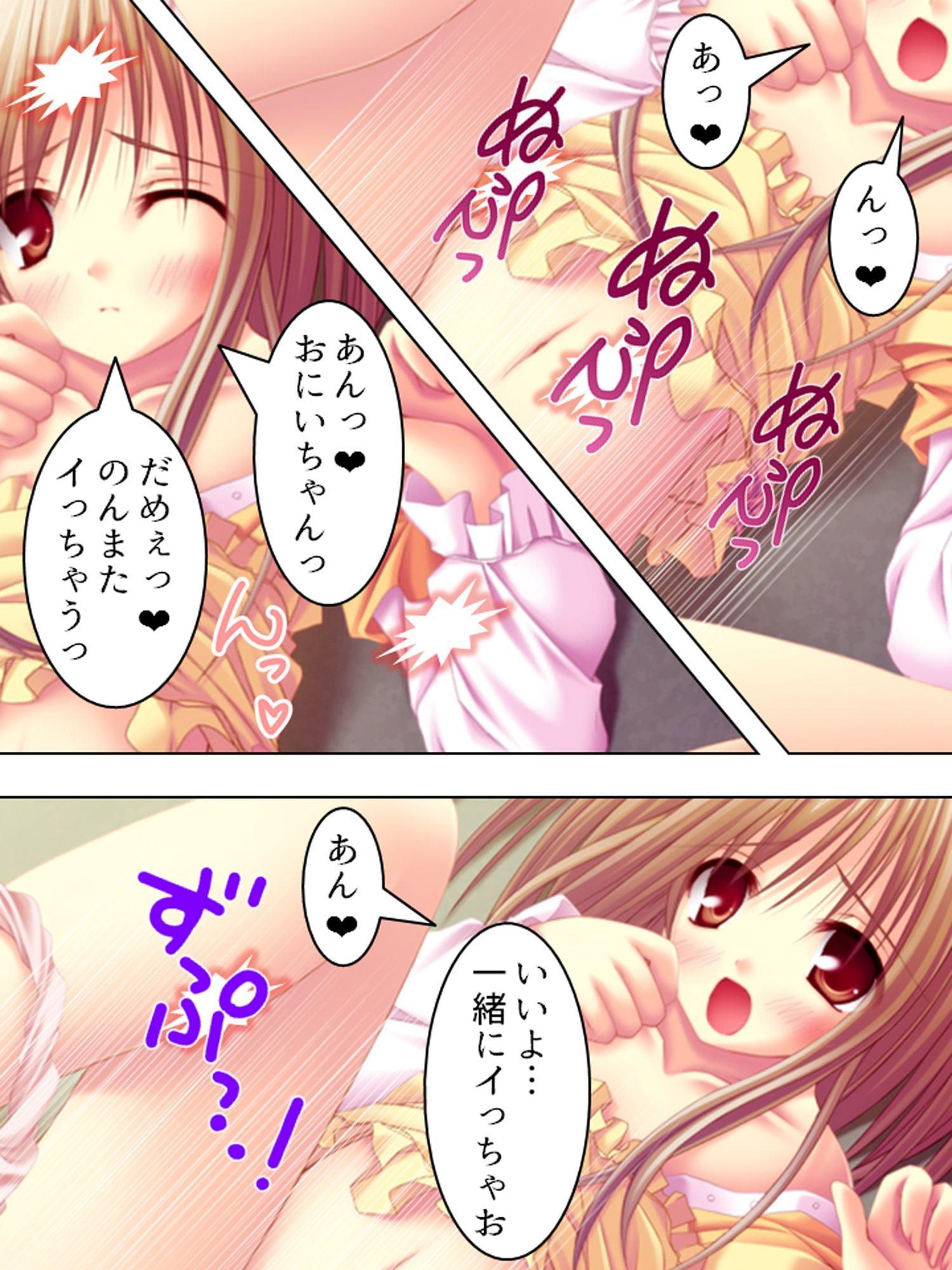 オタクが推しアイドルと子作りHできる券を入手したら 下