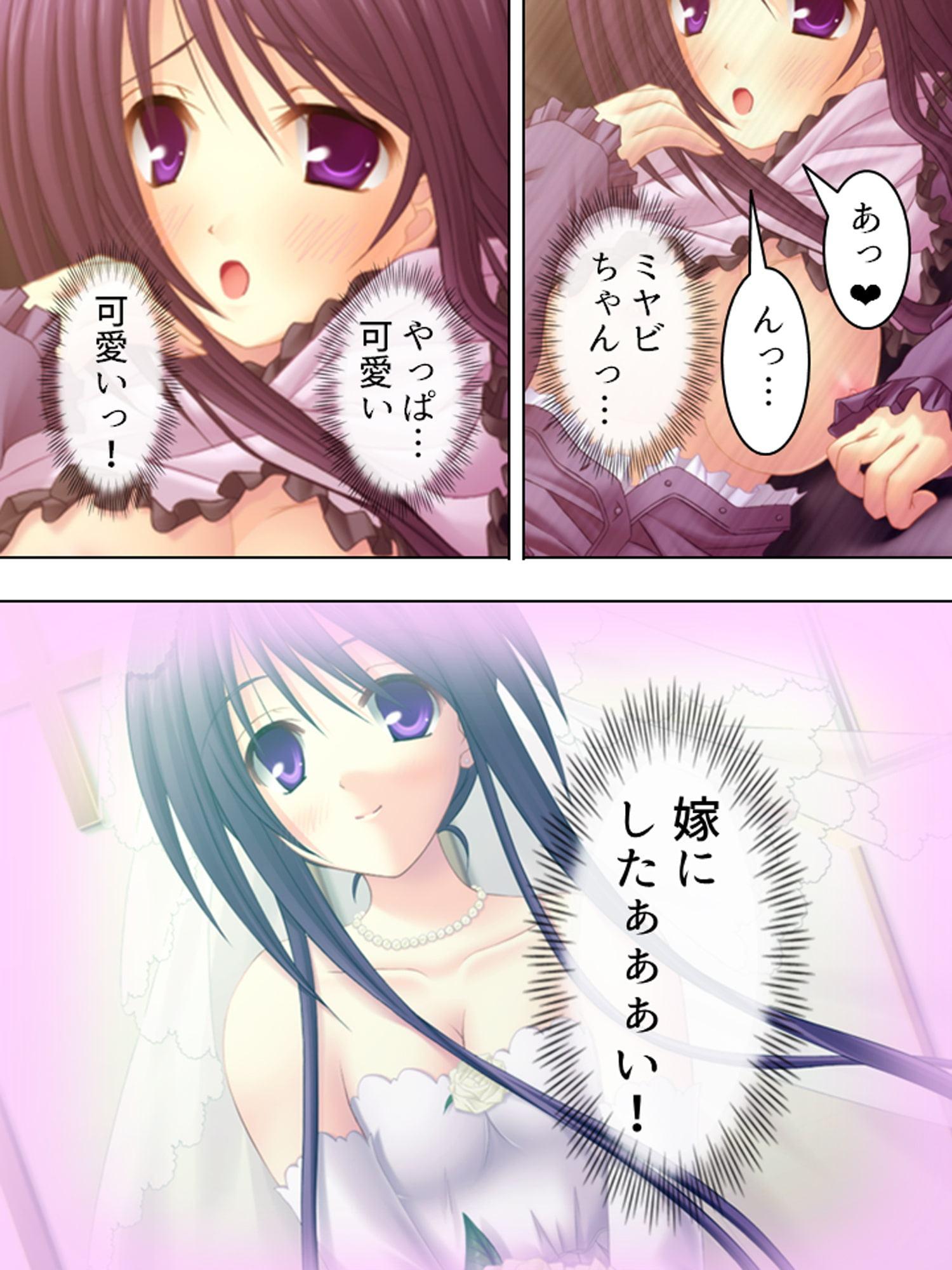 オタクが推しアイドルと子作りHできる券を入手したら 下