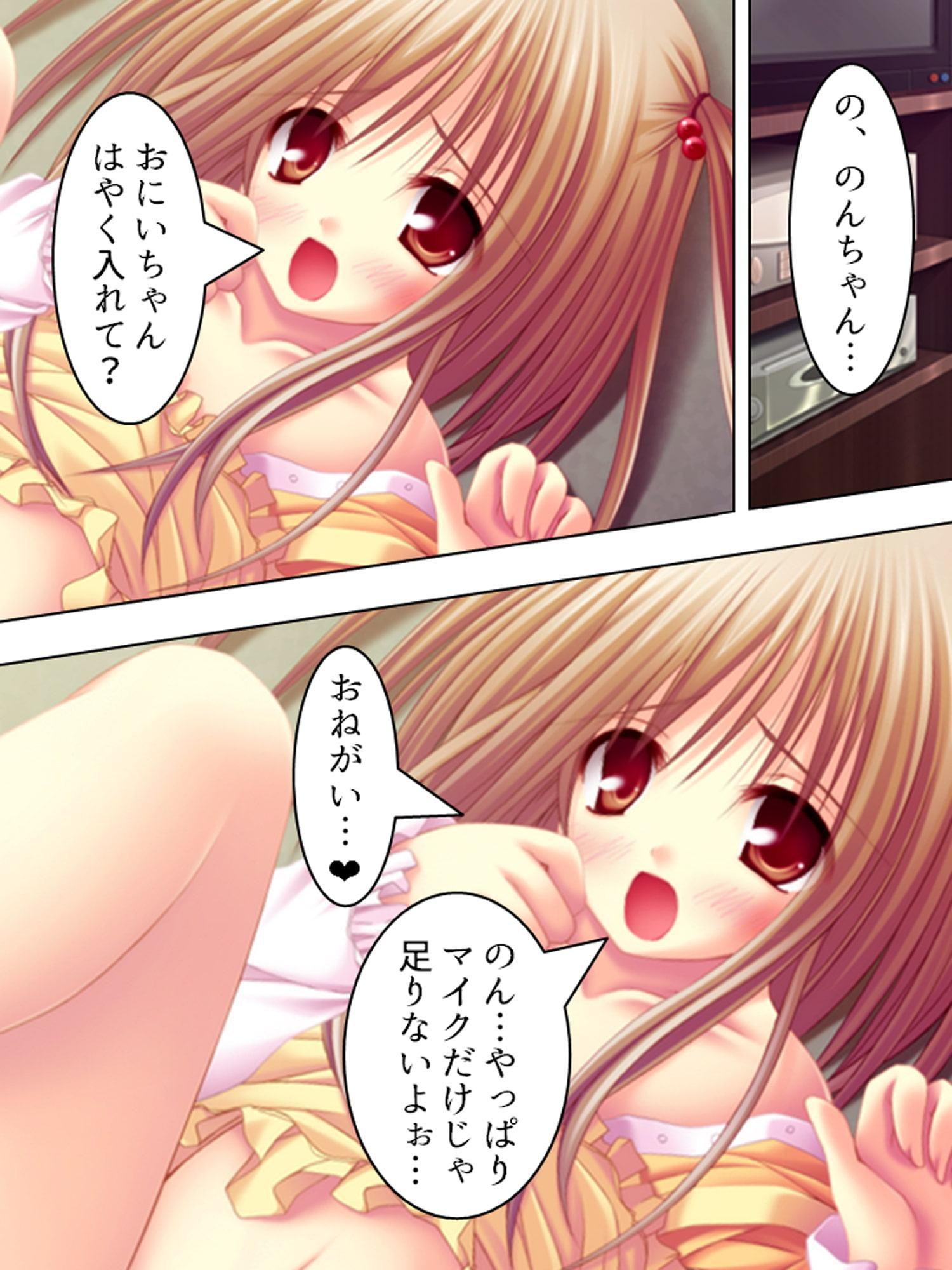 オタクが推しアイドルと子作りHできる券を入手したら 下