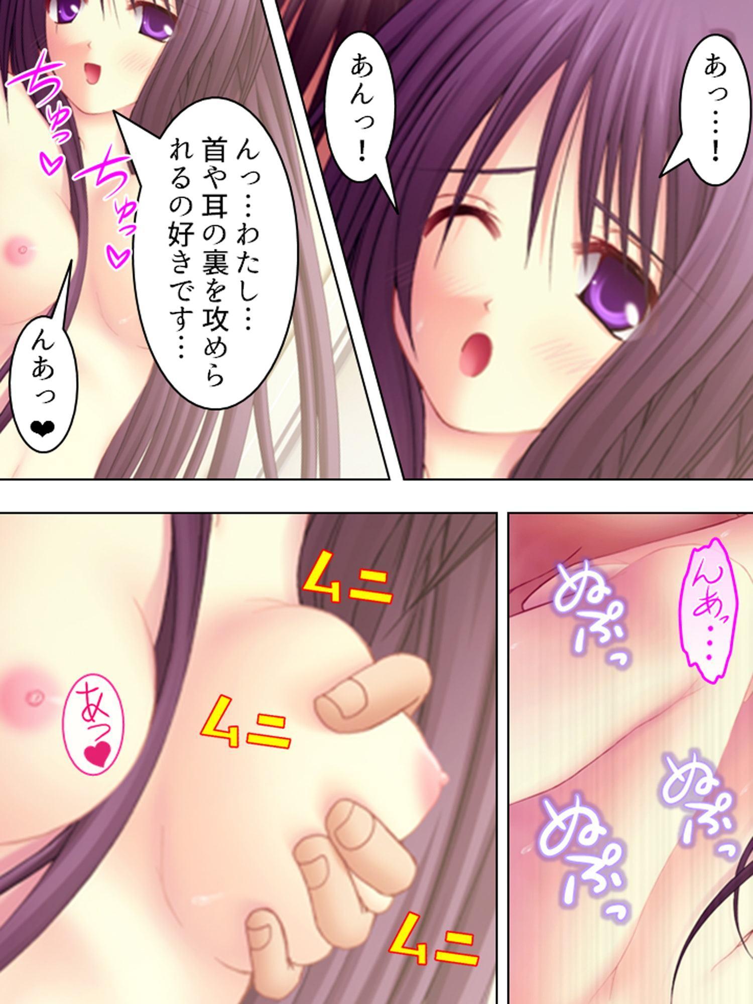 オタクが推しアイドルと子作りHできる券を入手したら 下