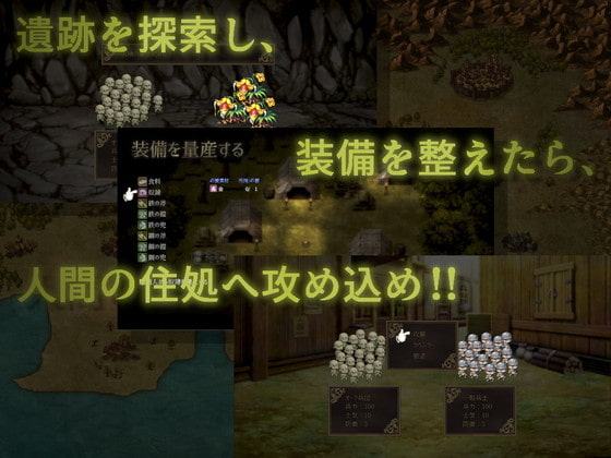 姫騎士エレーナとオーク兵団