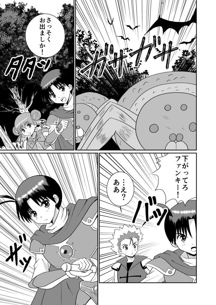 リーフティア Story Book総集編2