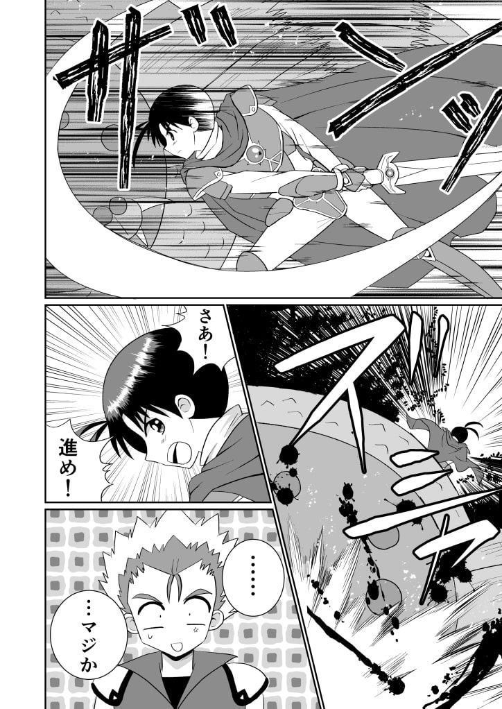 リーフティア Story Book総集編2