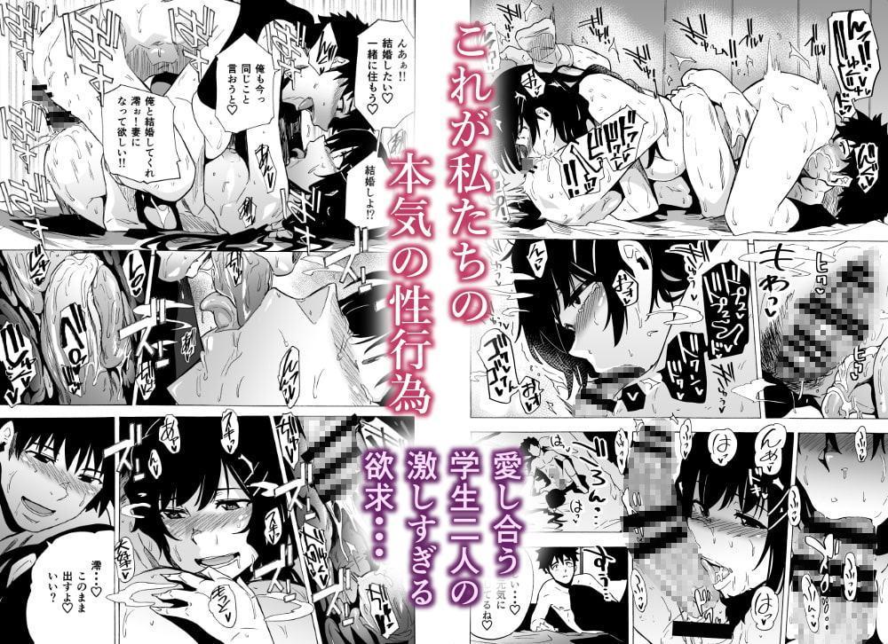 出逢った瞬間の二人