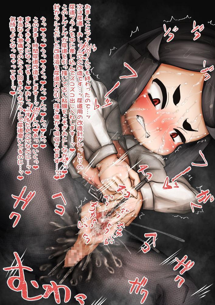 自分の体を肉玩具に開発していくケモ耳さんの最初の1日の記録