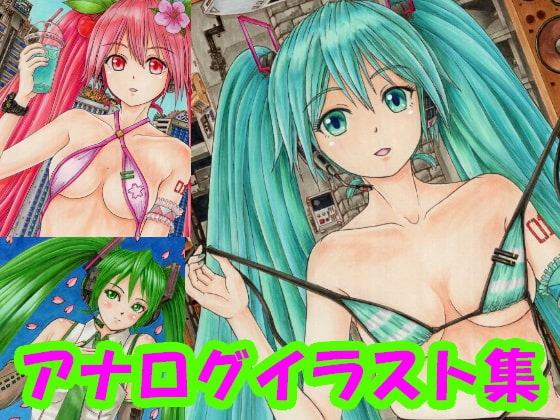 初〇ミク、桜ミ〇のアナログイラスト(コピック系作品)