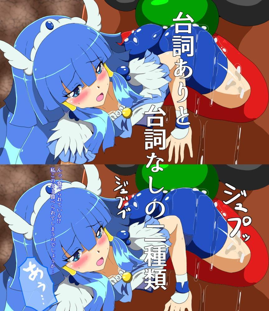 Bルート‐ビューティ編