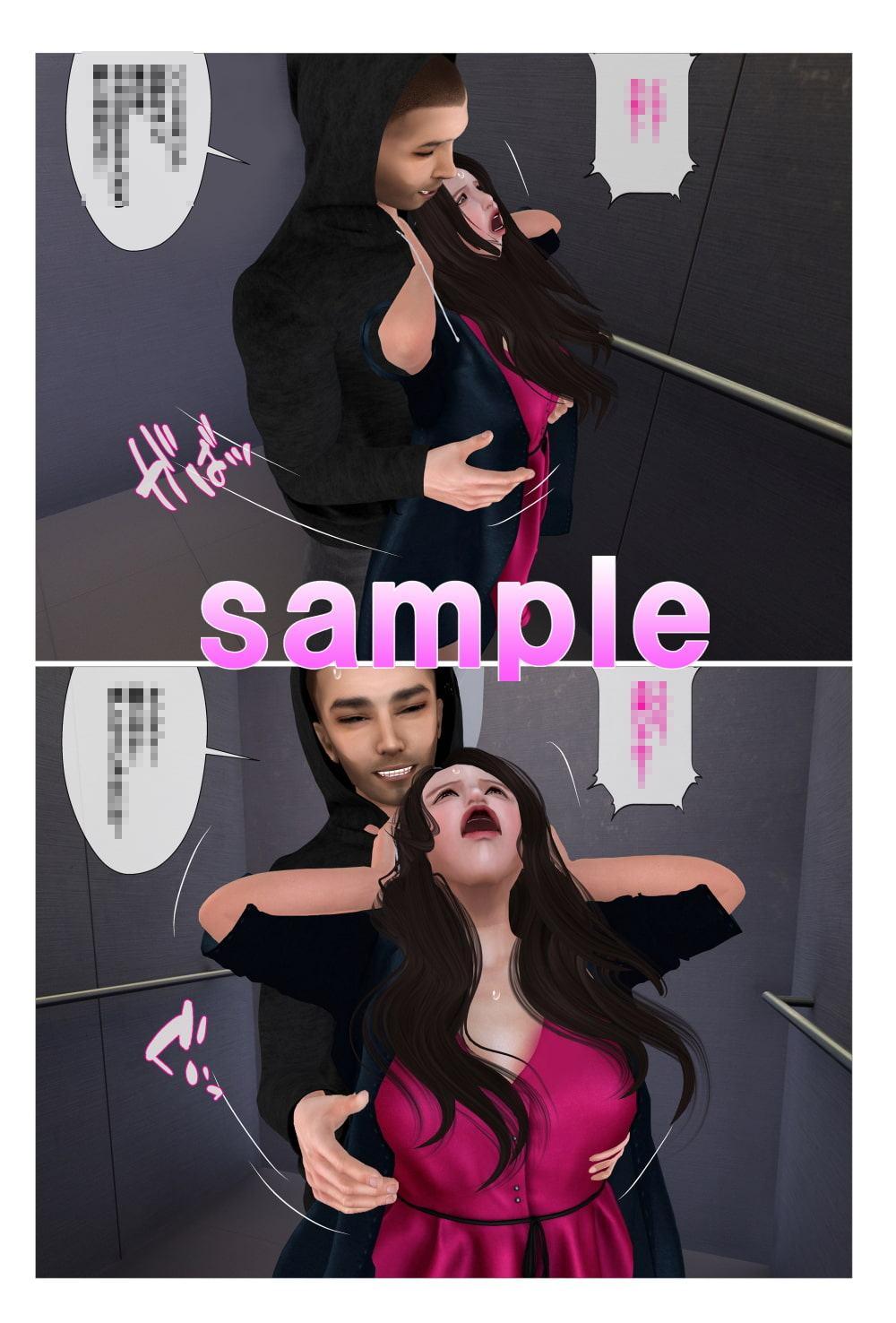 ストーカー男に狙われたOLの恐怖体験