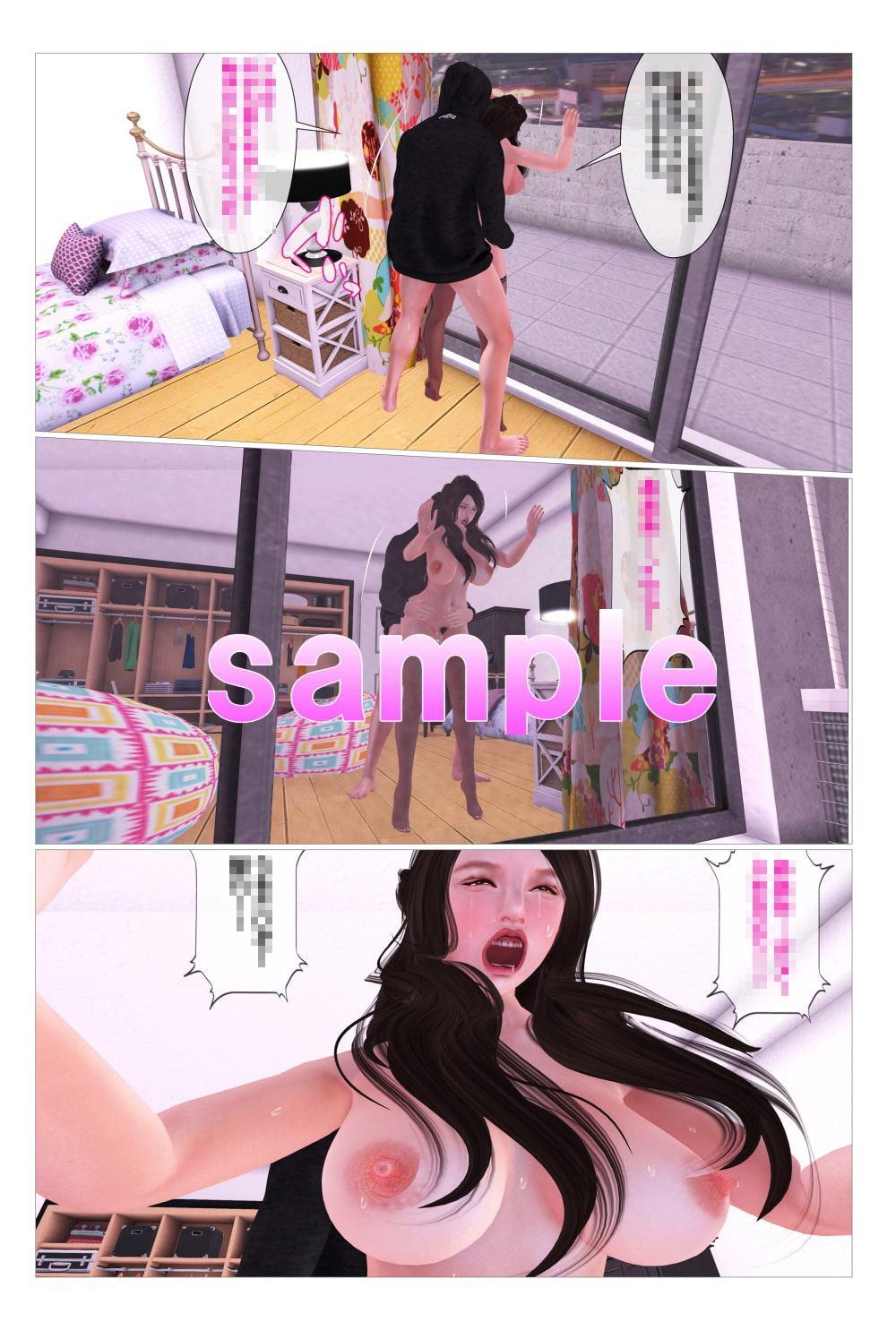 ストーカー男に狙われたOLの恐怖体験