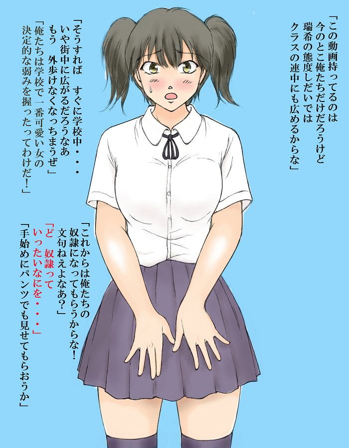 わたしの彼は大型犬 その4