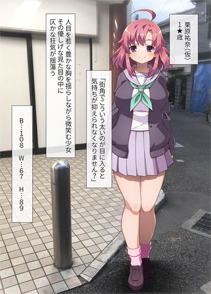 街中の極太ポールを尻穴でごっくん!?～公衆肛拡『AR』好肛生(こうこうせい)写真集