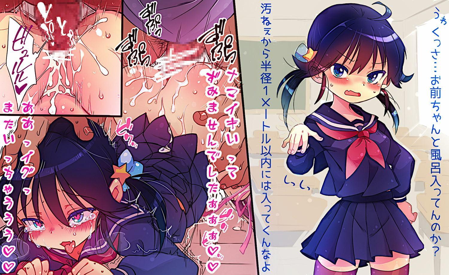 ろりしょたけもまとめ