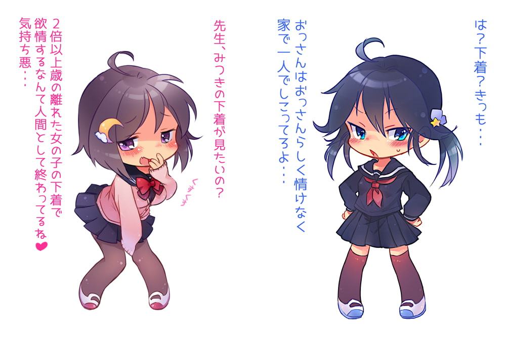 ろりしょたけもまとめ