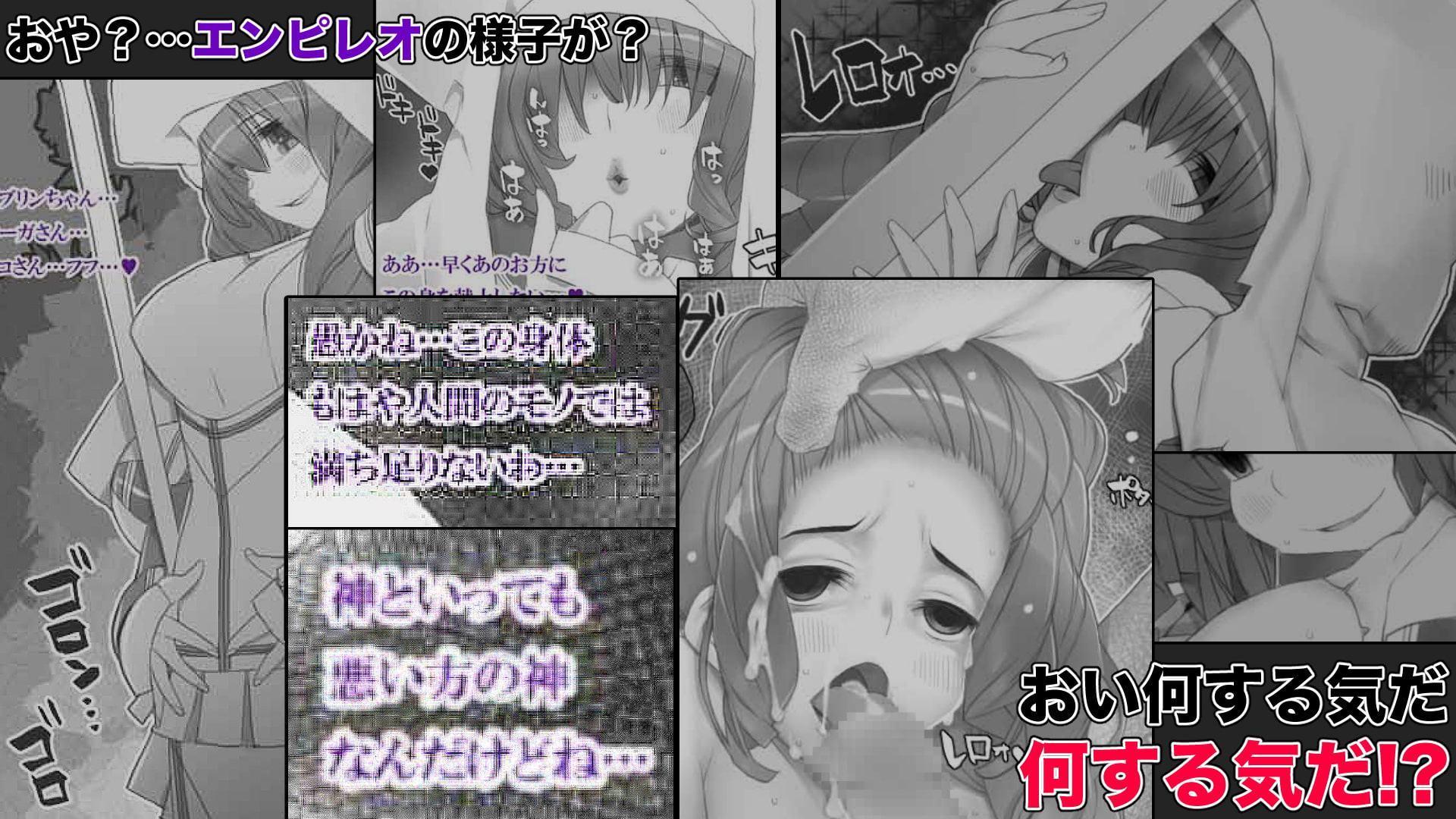 背徳と淫欲と生殖のエロトラップダンジョン